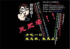樱花社黄台老版
